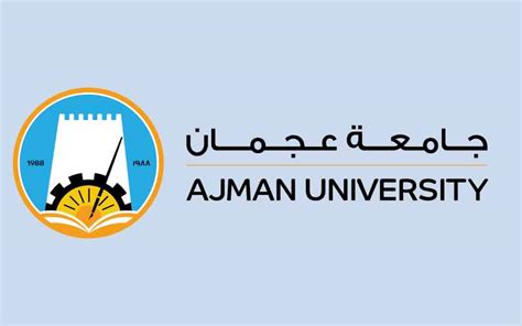 e learning ajman university.